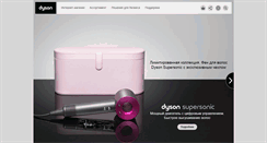 Desktop Screenshot of dyson.com.ru