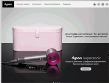 Tablet Screenshot of dyson.com.ru